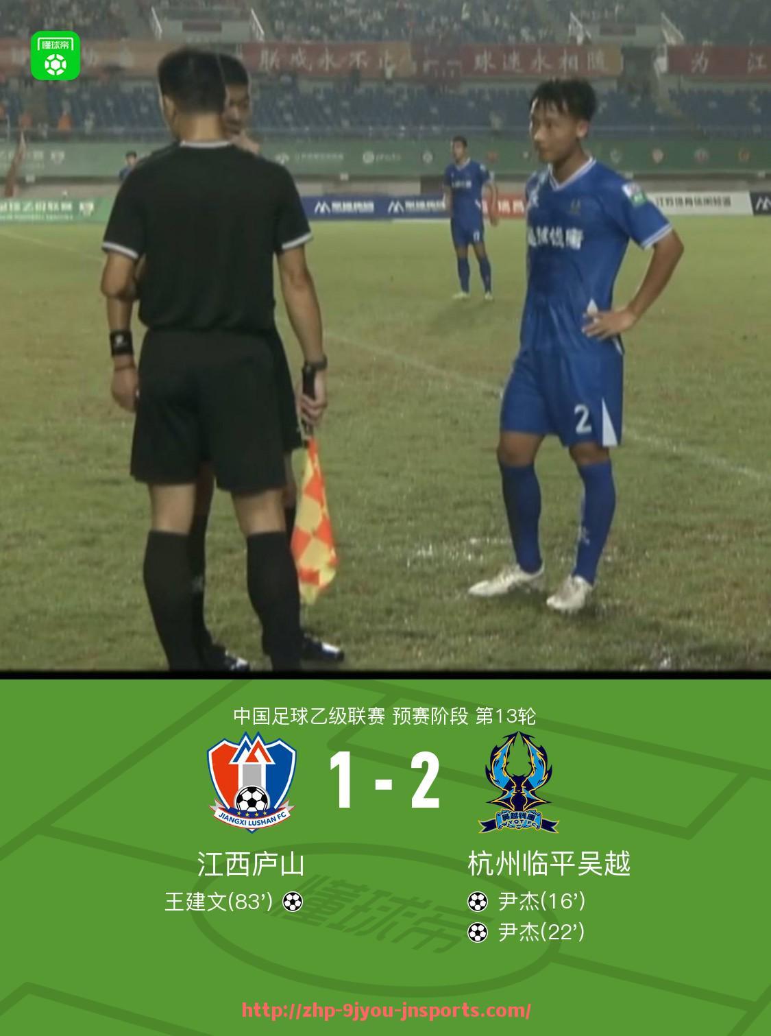 J9九游会登录入口-法甲外援数据分析:射手榜、助攻王与关键传球数据汇总