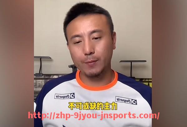J9九游会登录入口-法甲最佳中卫球员排名及防守数据分析